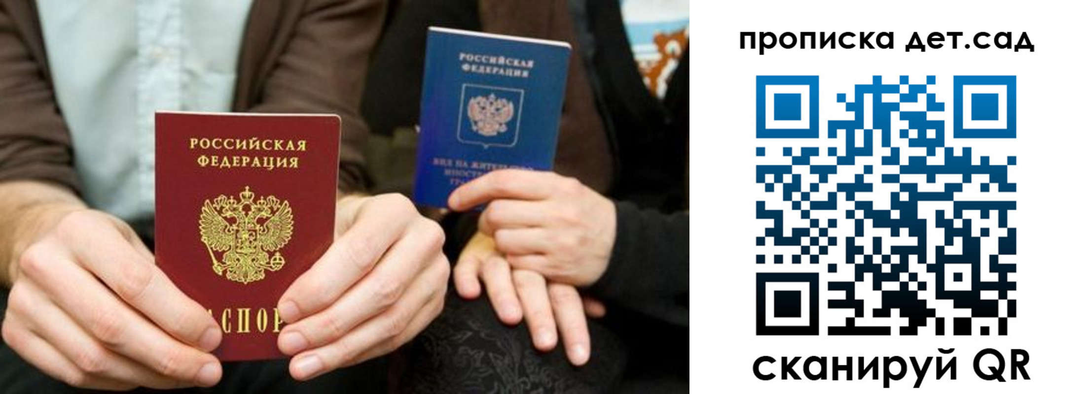 прописка иностранных граждан в Нягани