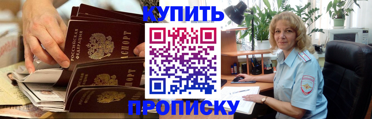 миграционный учет в Нягани
